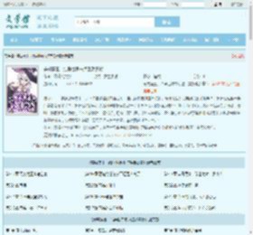 穿成魔王，给异世界来点整活震撼全文免费阅读,穿成魔王，给异世界来点整活震撼完整版 - 文学馆