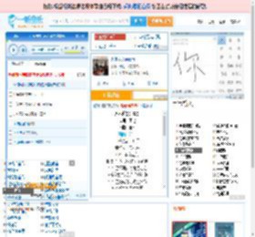 永不逝去的青春_田七 免费正版在线试听, LRC滚动歌词下载_田七专辑 永不逝去的青春（单曲） 全碟正版试听下载_一听音乐网