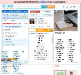 永不逝去的青春_田七 免费正版在线试听, LRC滚动歌词下载_田七专辑 永不逝去的青春（单曲） 全碟正版试听下载_一听音乐网