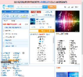 海是倒过来的天_田七 免费正版在线试听, LRC滚动歌词下载_田七专辑 海是倒过来的天（单曲） 全碟正版试听下载_一听音乐网
