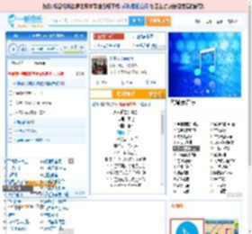永不逝去的青春_田七 免费正版在线试听, LRC滚动歌词下载_田七专辑 永不逝去的青春（单曲） 全碟正版试听下载_一听音乐网