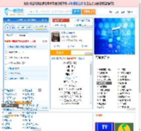 永不逝去的青春_田七 免费正版在线试听, LRC滚动歌词下载_田七专辑 永不逝去的青春（单曲） 全碟正版试听下载_一听音乐网