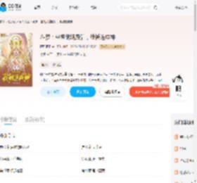 斗罗：坐拥武魂殿后，我被迫成神_(阿雅阿姐)小说最新章节全文免费在线阅读下载-QQ阅读