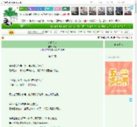 《冬日待续》柒厘　^第22章^ 最新更新:2025-05-05 23:07:15 晋江文学城