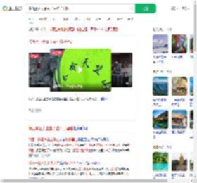 陕西景区大量虫子往脖子里钻_360搜索