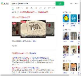 游客吐槽奶茶包装用不雅文字_360搜索
