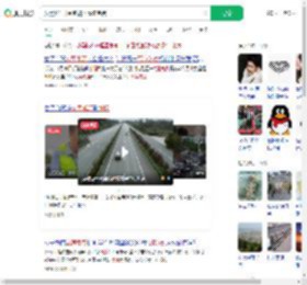 从黑龙江开到新疆下高速免费_360搜索
