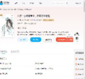 斗罗：宁荣荣重生，开局双生武魂_(杏仁豆花)小说最新章节全文免费在线阅读下载-QQ阅读