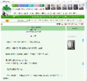 《万人迷，但被按头修无情道》余霄　^第18章^ 最新更新:2025-05-15 06:00:00 晋江文学城