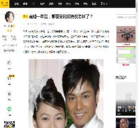 离婚一年后，郭晋安和欧倩仪怎样了？_欧倩怡_事业_资产