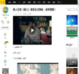 换人后的《超人》首发正式预告，速来围观！_滚导_大卫·_电影