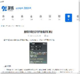 星痕共鸣巨刃守护者流派有哪些-星痕共鸣巨刃守护者有什么流派 - 91手游网
