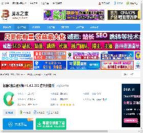 C盘清理软件下载 极简C盘清理大师 v1.4.1.382 官方安装版 下载-脚本之家