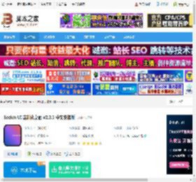 Seelen UI下载 Seelen UI 定制化桌面 v2.3.3 中文安装版 下载-脚本之家