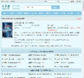 老婆修炼我变强，无敌从娶妻开始最新章节,老婆修炼我变强，无敌从娶妻开始无弹窗 - 文学馆