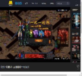 《会计刺客2》主创邀您一同观影_高清视频在线观看_电影网