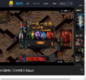 60s回顾电影《会计刺客2》前情提要_高清视频在线观看_电影网
