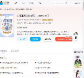 八零寡嫂诱他成瘾后，前夫回来了_(素年888)小说最新章节全文免费在线阅读下载-QQ阅读