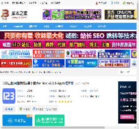 123云盘mac版下载 123云盘(网盘存储共享下载)for Mac v2.3.6 Apple芯片版 下载-脚本之家