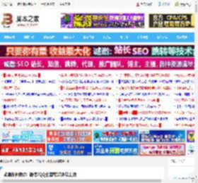 紧急时能救命! 微信/QQ全国预警地震上线_手机软件_软件教程_脚本之家