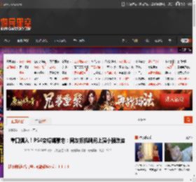 重口慎入！PS4变蟑螂豪宅：网友拆机瞬间上演小强蹦迪 _ 游民星空 GamerSky.com