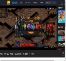 电影《冲·撞》释出“土法炼钢，不服就干”特辑_高清视频在线观看_电影网