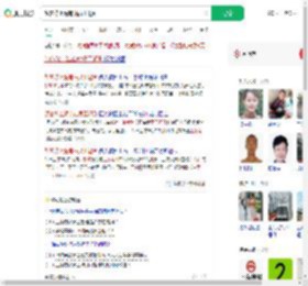 旅客称上海南站员工迟到_360搜索