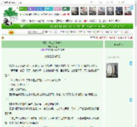 《重回六零工厂当学徒》特莉丝　^第40章^ 最新更新:2025-05-16 04:27:38 晋江文学城