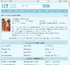 玄学丑妃算卦灵，霉运通通都退散最新章节,玄学丑妃算卦灵，霉运通通都退散无弹窗 - 文学馆