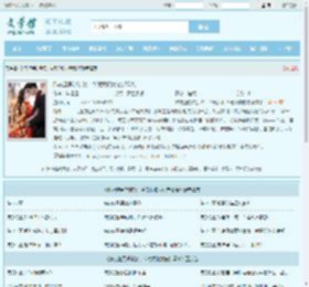 昨夜渣男哄新欢，今晚我和大佬新婚夜全文免费阅读,昨夜渣男哄新欢，今晚我和大佬新婚夜完整版 - 文学馆