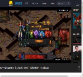 五一档犯罪电影《大风杀》发布“良性竞争”特别视频_高清视频在线观看_电影网