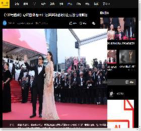 《137号案件》戛纳首映 甄子丹汪诗诗钟楚曦郑业成等助阵亮相