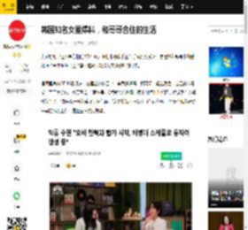 韩国知名女星爆料，和哥哥合住的生活_李秀_李灿_兄妹俩