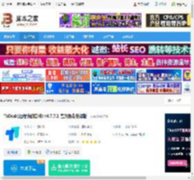 ToDesk最新版下载 ToDesk(远程协助软件) v4.7.7.1 官方免费安装版 下载-脚本之家