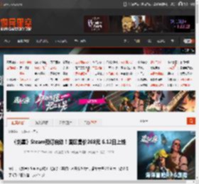 《剑星》Steam预订启动！国区售价268元 6.12日上线 _ 游民星空 GamerSky.com
