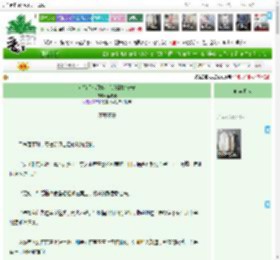 《退婚后小厨娘带系统制霸长安》梨与鹿　^第4章^ 最新更新:2025-05-16 12:00:03 晋江文学城