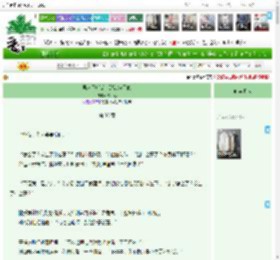 《男人不听话，那就换了他》陈相心　^第38章^ 最新更新:2025-05-16 12:00:02 晋江文学城