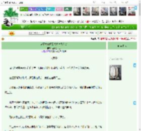 《窝囊媳妇重回八零直播卖货》菠萝龙舌兰　^第28章^ 最新更新:2025-05-16 12:00:01 晋江文学城