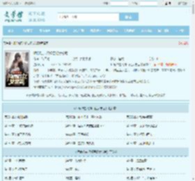 师命难违,闪婚百亿女总裁最新章节,师命难违,闪婚百亿女总裁无弹窗 - 文学馆