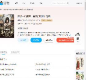 恶雌一心离婚，兽夫们疯狂团宠她_(织西)小说最新章节全文免费在线阅读下载-QQ阅读