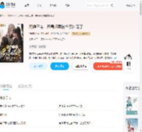 死遁三年，恶毒师尊被全宗团宠了_(适彼极乐)小说最新章节全文免费在线阅读下载-QQ阅读