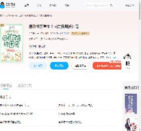 满级祖宗重生！回贫民窟被团宠_(公子糖辞)小说最新章节全文免费在线阅读下载-QQ阅读