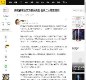 伊能静发长文为秦昊庆生 否认二人婚变传闻_照片_全家福_肩头