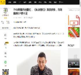 TVB男星内地翻红，《执法者们》演技获赞，与刘佩玥CP感十足_梁竞徽_骆保雯_剧集