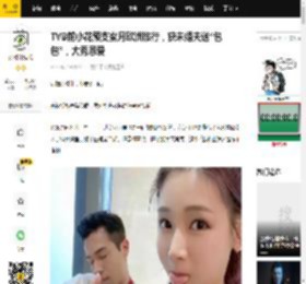 TVB前小花预支蜜月欧洲旅行，获未婚夫送“包包”，大秀恩爱_简淑儿_麦大力_飞机师