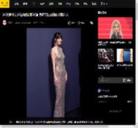 达妹穿水晶透视裙性感妩媚 身材前凸后翘火辣迷人
