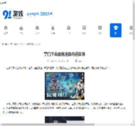 掌门下山如何选择丹道宗师-掌门下山丹道宗师选择方法 - 91手游网