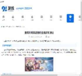 星痕共鸣森语者职业流派有哪些-星痕共鸣森语者职业有啥流派 - 91手游网