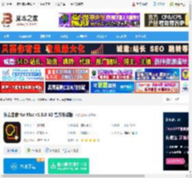像素曲奇MAC版下载 像素曲奇 for Mac v1.5.0-62 官方安装版 下载-脚本之家