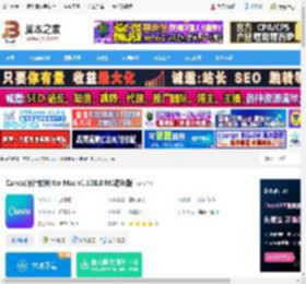 Canva下载 Canva(设计软件)for Mac v1.108.0 M1芯片版 下载-脚本之家